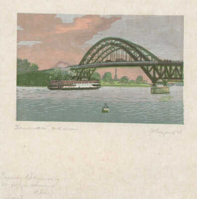 Смирнов Фёдор Васильевич. Лот из 17 линогравюр с видами Москвы 